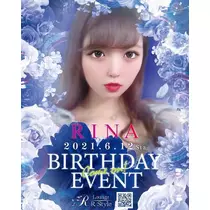 倖田ママ