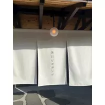 美波 ななみ
