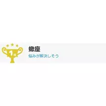 エミ （スタッフ）