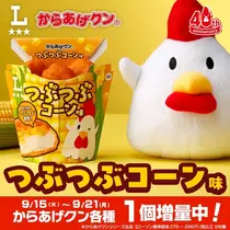 ゆな
