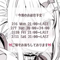 すい