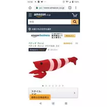 ひな