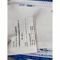 立華 碧