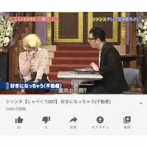 七星 夏純