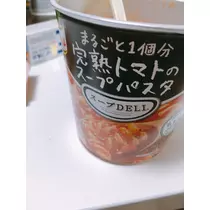 智華