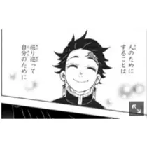 天月 あすな