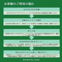 妃 えりな