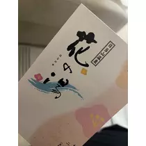 まいか