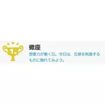 エミ （スタッフ）