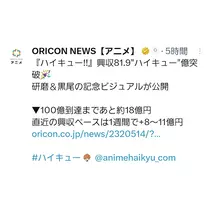 エミ （スタッフ）