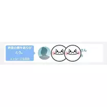 エミ （スタッフ）