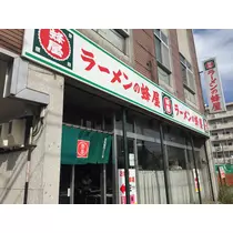 如月 凛