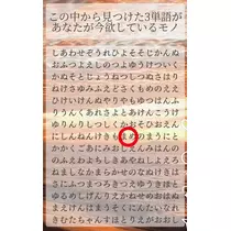紫音