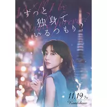 紫月 あやか
