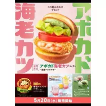 ひな
