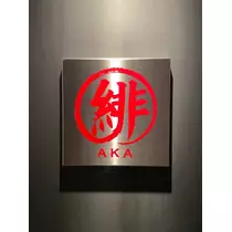 杠 いちか