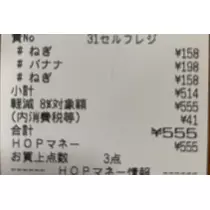 えりか