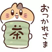 あゆ