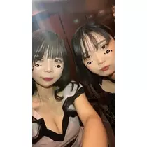 かな