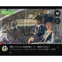 まいか