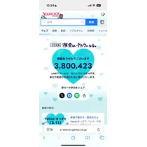 美波 あいか