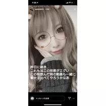 夢乃 サラ