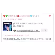 なのか