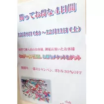 さくら