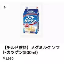 ひな
