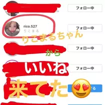 菜々花