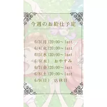 和田 わた