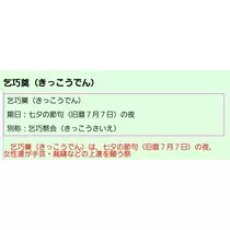 紫音