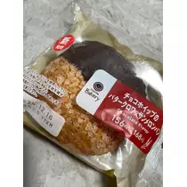 れおな