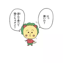 Nao ^._.^