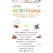 あみ