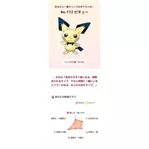 ひな