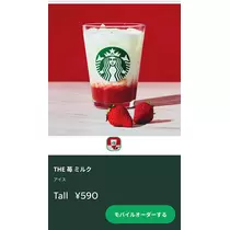寒河江 春紀
