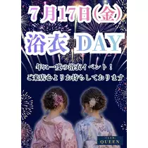 ゆう