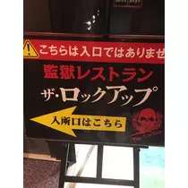蓮見 リア