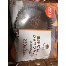北乃 アリス