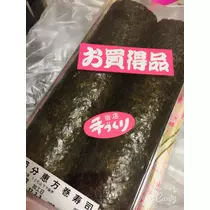 えりか