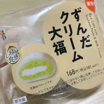 しずか