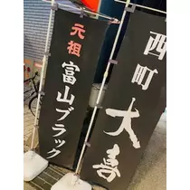 ゆかり