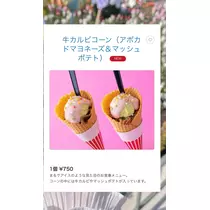 ふゆか
