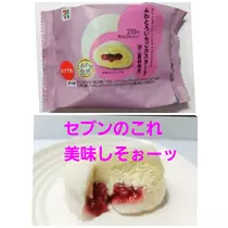 美穂