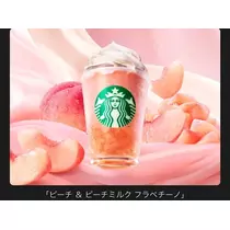 ふゆな