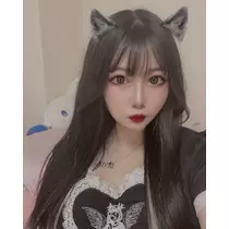 せな
