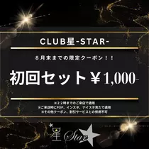えり
