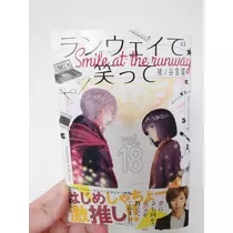 のはら かすみ