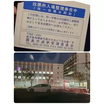 美穂